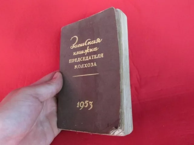 Russian USSR book Notebook chairman of collective farm 1953 Stalin Era