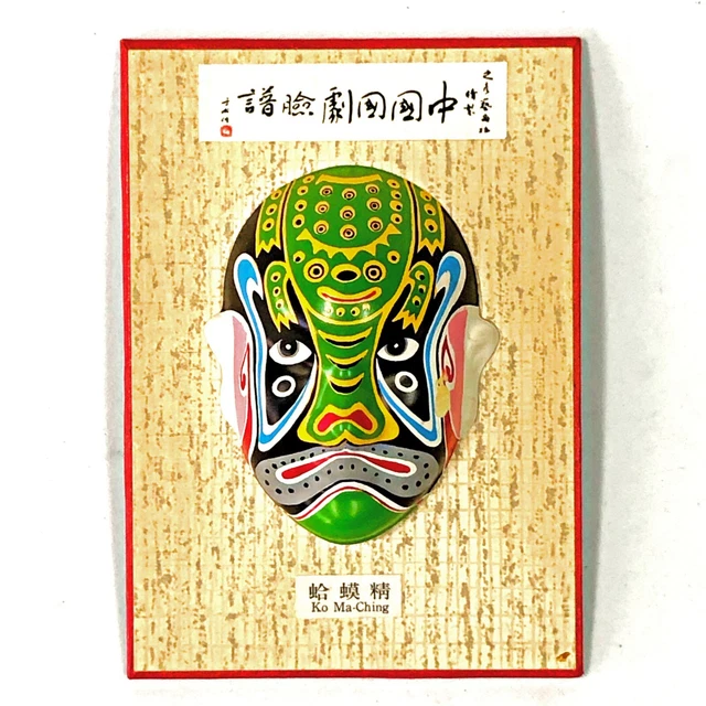 Vintage Chinese Opera Face Mask Toad Essence Ko Ma-Ching Pattern Stand Display