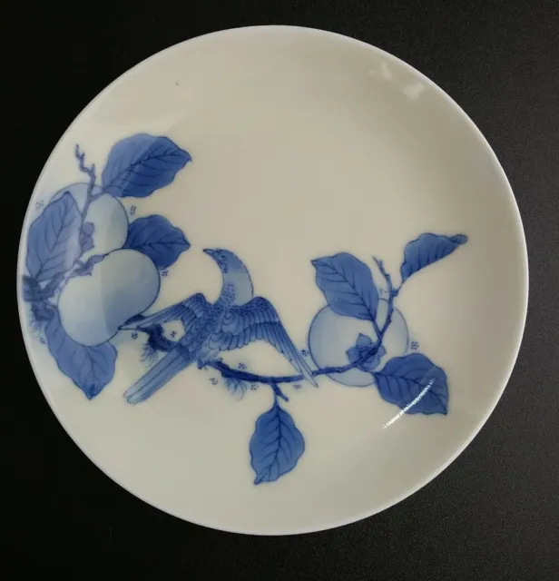 Nabeshima Japanese Arita Plate Edo Blue and White Bird Persimmon 15cm wide