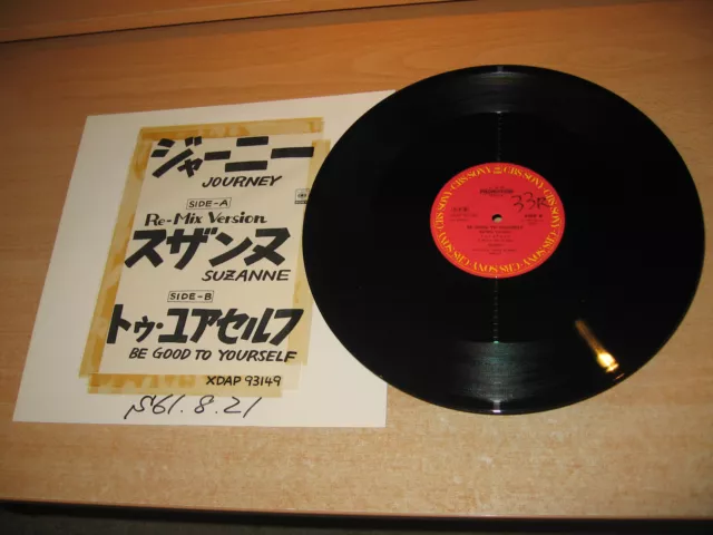 JOURNEY Suzanne [Re-Mix Version] - RARE 1986 JAPAN PROMO 12" VINYL (XDAP 93149)