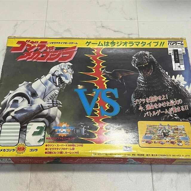 Takara Board Game Godzilla Vs Mechagodzilla Van