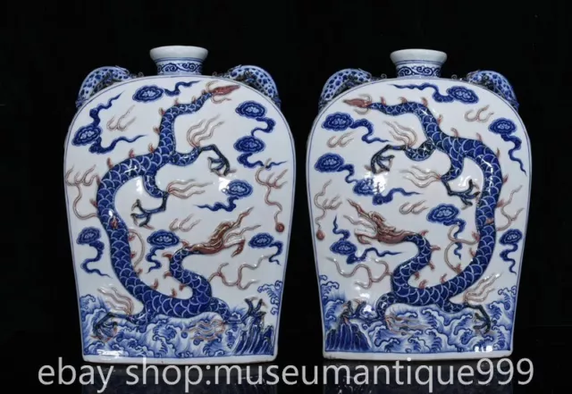 17.2" Marked Chinese Blue White Underglaze red Porcelain Flat Vase Bottle Pair