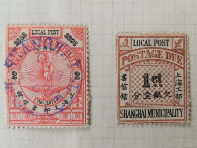 Timbres De Chine.Timbres Shanghai avec charnière Timbres De Chine.Timbres Shanghai avec charnière
