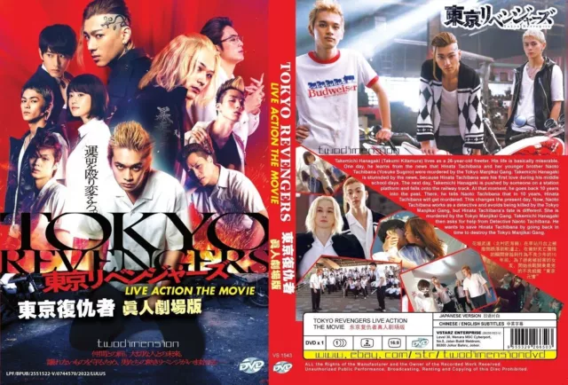 TOKYO REVENGERS: SEIYA KESSEN-HEN SEASON 2 VOL.1-13 END ANIME DVD ENGLISH  DUBBED