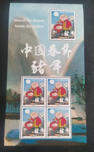 France-2019-Année lunaire chinoise du cochon-Feuillet Yvert n° F5295 Neuf**