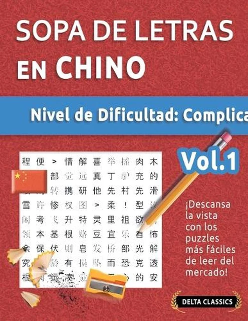 Chio Letras SOPA DE LETRAS En Chino - Nivel de Dificultad: Dif?cil - Vol.1 - Delta ...