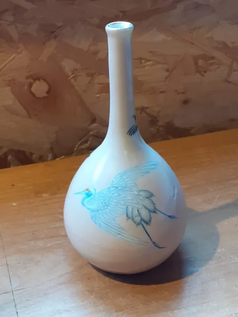 Vintage Asian/Oriental "onion" vase decorated with birds, feint base makers mark