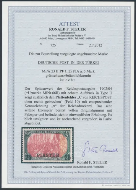 DP Türkei 25 Piaster Reichspost 1903 Fehler Michel 23 II PF I Attest (S17646) 2