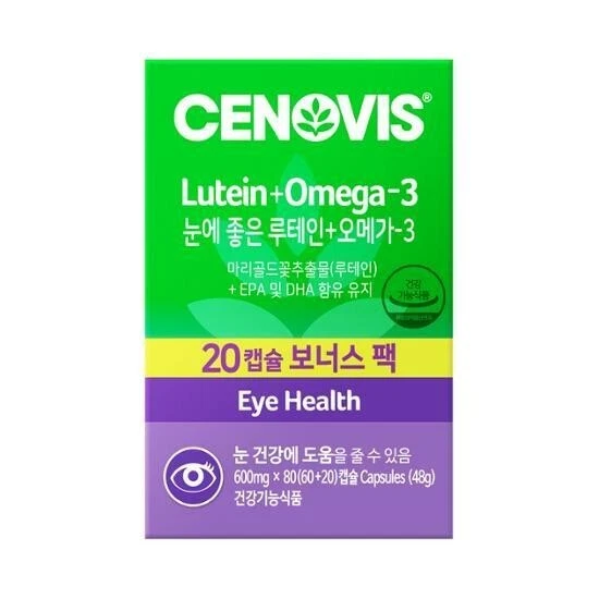 LUTEIN + OMEGA 3 80 Capsules 40 days Cenobis 37.97 PicClick