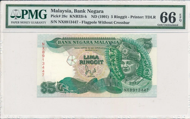 Bank Negara Malaysia  5 Ringgit ND(1991)  PMG  66EPQ