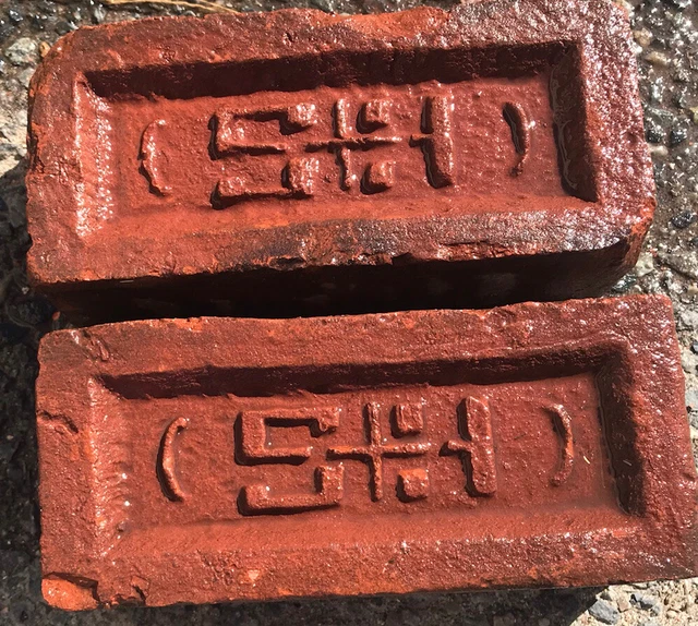 VINTAGE CLAY BRICKS WITH PARENTHESES AROUND S+ H of Stiles & Hart 7.50