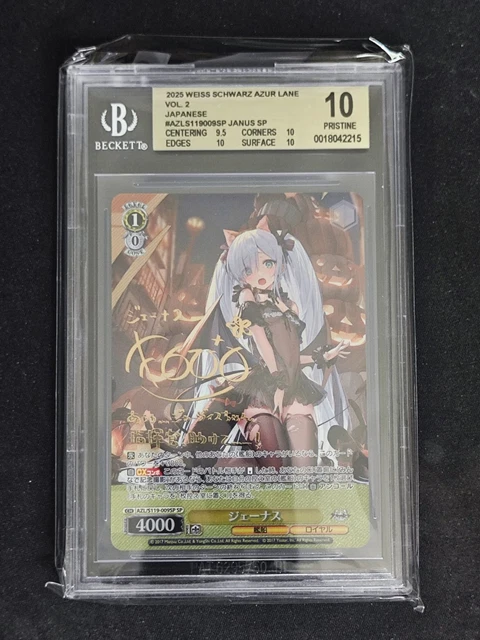 2025 WEISS SCHWARZ Jpn Azur Lane Vol.2 Sr #092 Royal Fortune