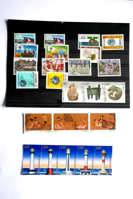 Lot    De  Timbres  Neufs  Et  Non  Obliteres   -  Chine