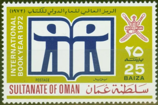 Oman 1972 Book Year 25b SG140 V.F MNH