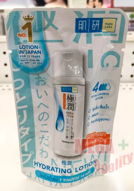 HADA LABO Super Hyaluronic Acid Lotion Moisturizing Hydrating Face Skin 9 ml