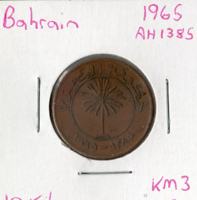 Coin Bahrain 10 Fils 1965 (AH 1385) KM3