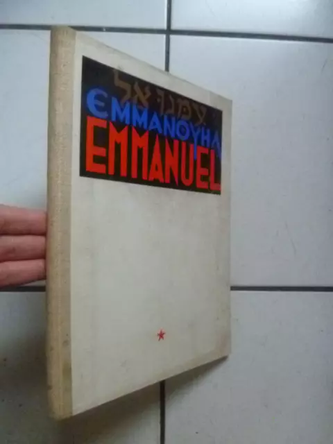 Jije  /  Emmanuel   /  Tome  1    / Eo     1947