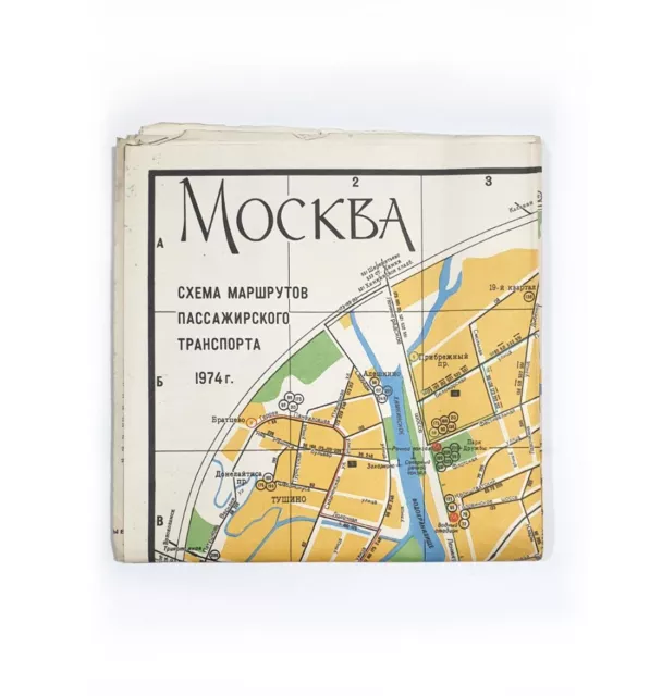 Vintage Moscow City Folding Map with listed streets & transportation, 1974