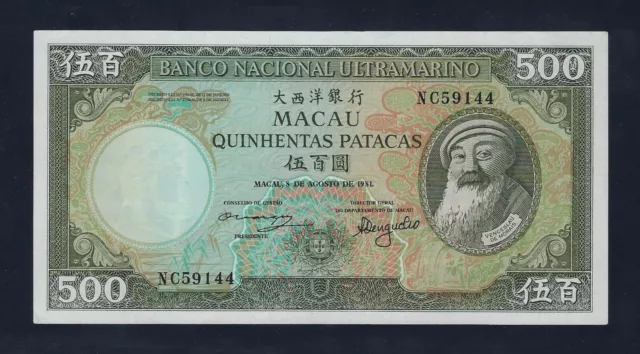 Portugal Macao 500 Patacas 1981 P-62 Aunc   Rare - Macau