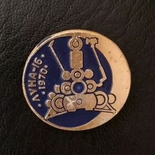 Space Probe Luna 16 Pin Badge Soviet Program Moon Satellite Spacecraft 1970 USSR