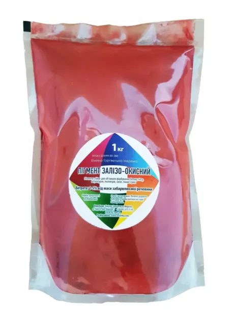 Pigmento concreto colorante concreto (1 kilogramo) rojo