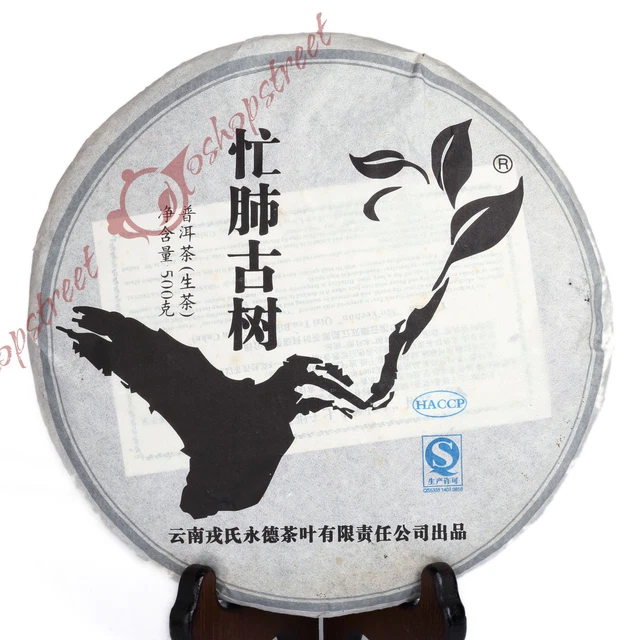 500g 2011 Year Yunnan Mangfei Ancient Tree Raw Cake Pu'er Puer Puerh Pu erh Tea