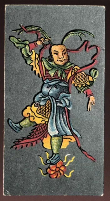 Tobacco Card, Cavanders, ANCIENT CHINESE, 1926, China, #14