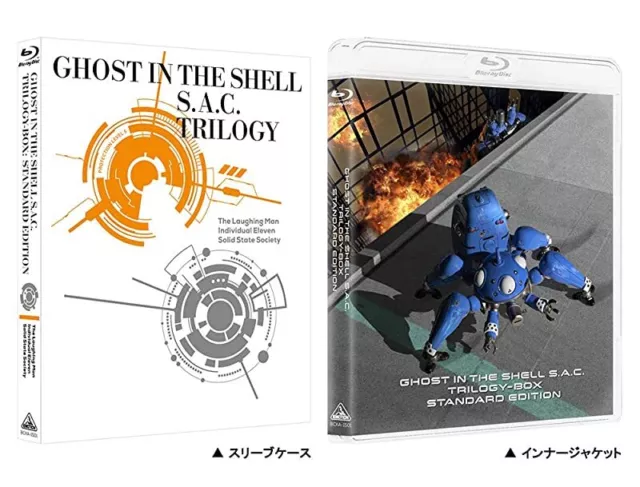 Ghost In The Shell S.A.C. TRILOGY-BOX STANDARD EDITION Blu-ray Japan +Track Num