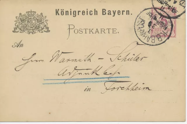 BAYERN ORTSSTEMPEL K-B.BAHNPOST / Nbg Bbg Hof / II auf 5 Pf GA 1883 n FORCHHEIM