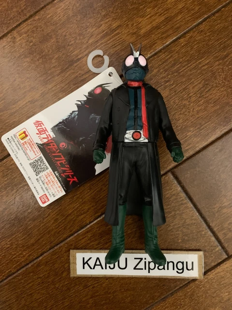 2023 Kamen Rider Store Exclusive Shin Kamen Rider 5.5" tall Figure Coat Hongo