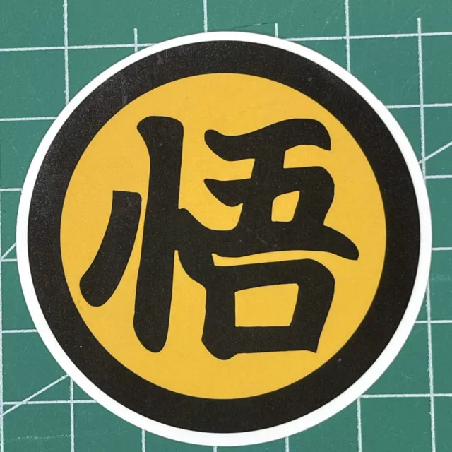 Kame Logo Dragon Ball Sticker Heroes Anime Decal Phone Guitar Laptop Skateboard