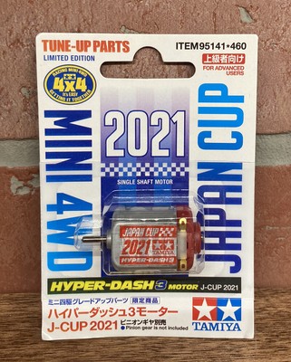 mini 4wd hyper dash