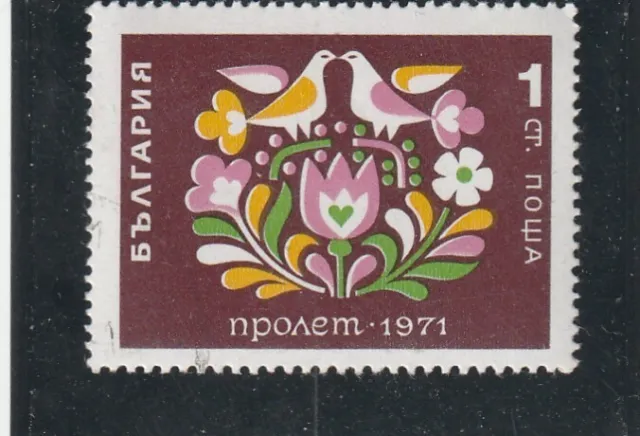 L5858 BULGARIE TIMBRE  N° Y&T 1837 de 1971 " Printemps  " Oblitéré