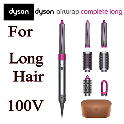 DYSON AIRWRAP COMPLETE Long Hair Styler HS01 COMP LG FN 100V 1200W New