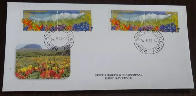 Greece 1999 Europa Imperforated+Perf Unofficial FDC VF