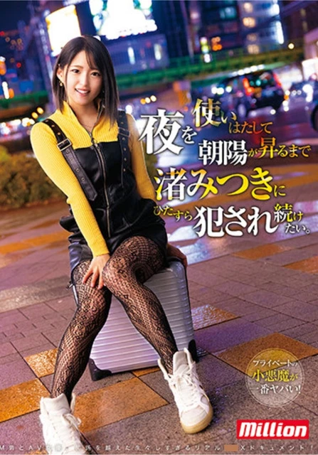 HARUNA KAWAI MITSUKI Nagisa DVD June2 Released 2.1Hours Region2 Japan $60.00 PicClick SACHI dvd 朝比奈祐未 Cool Beauty 二本セット