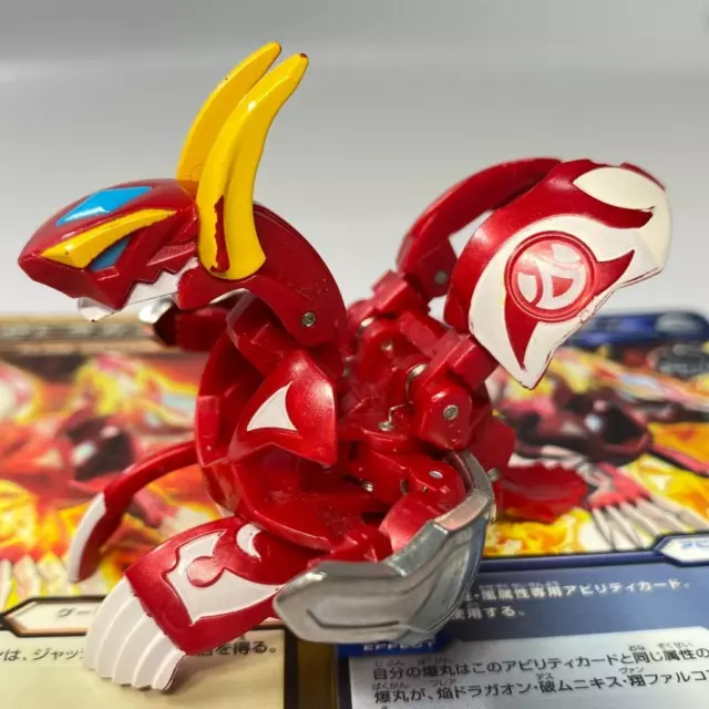 爆ショップ限定爆丸 破ムニキス レッドver.