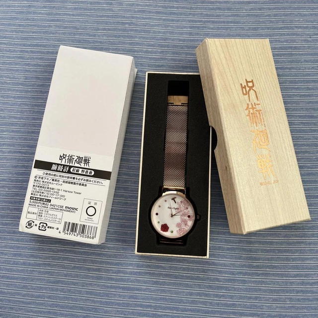 Yu-Gi-Oh! Carta Orologio Spartoi – SOFU-EN039 – Rara – Edizione Illimitata – Singles Da Collezione