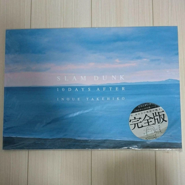 SLAM DUNK 10 Days After Takehiko Inoue Photo Art book