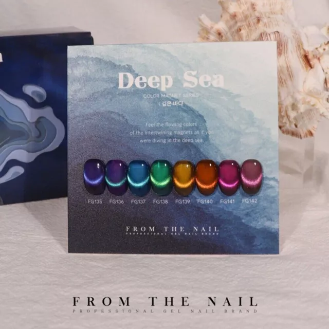 FROM THE NAIL Deep Sea Set 8 Colors Magnet Pearl Gel Nail Polish K-Beauty