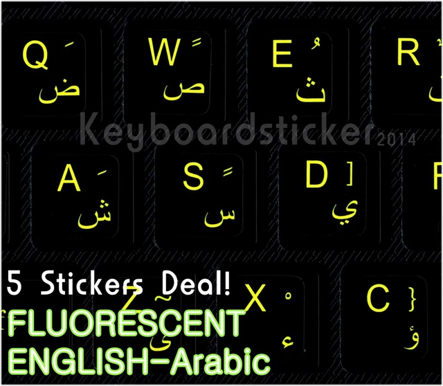 ARABIC KEYBOARD STICKER Fluorescent Letters for dim light 5 sticker