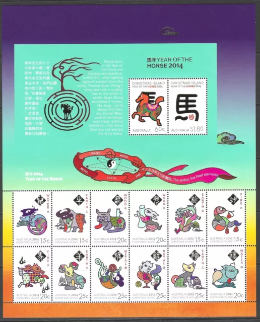 Christmas Island - 2014 Lunar New Year Of The Horse - Zodiac Sheetlet MNH