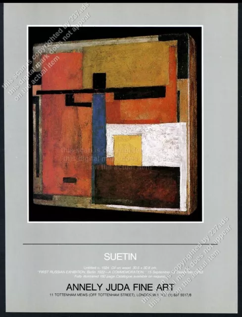 1983 Nikolai Suetin 1924 painting London gallery vintage print ad