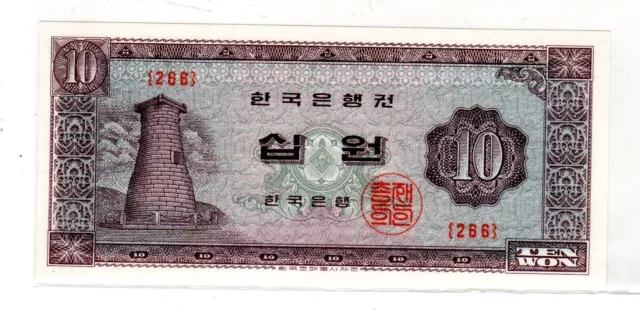 Corée du SUD SOUTH KOREA Billet 10 WON ND 1962  P32 NEUF UNC