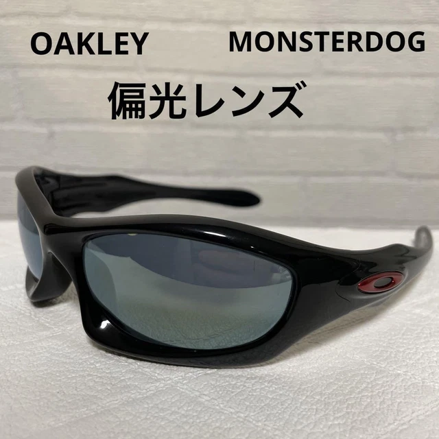 Oakley Monster Dog Polarized Sunglasses Monsterdog mens sunglasses