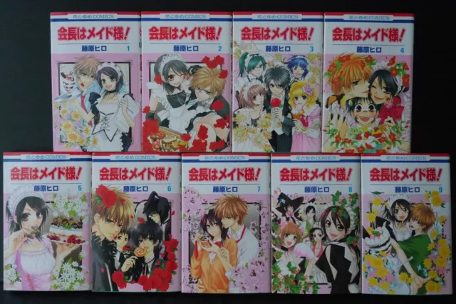 Kaichou wa Maid Sama! Set manga completo 1-18 di Hiro Fujiwara - LOTTO... 2
