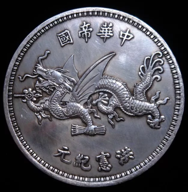 Palm Sized Huge Chinese *General Dragon* Coin Shaped Paperweight 88mm #10202307