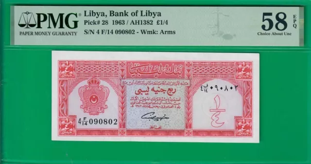 Libia 1/4 Pound 1963, P28, classificato da PMG Choice AU *58* EPQ, voto più...