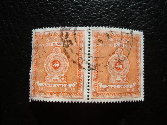 SRI LANKA - timbre yvert/tellier fiscaux-postaux n° 1 x2 oblitere (A47) (Y)