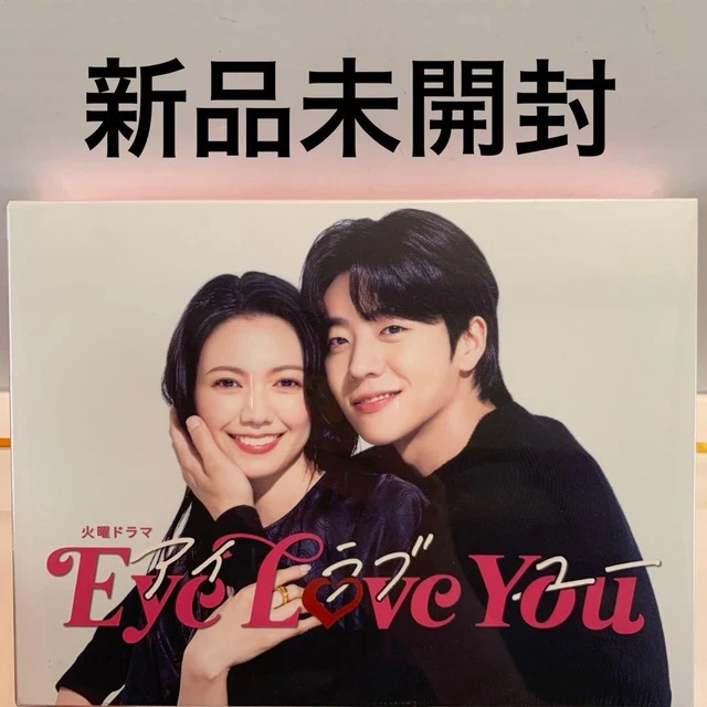 Eye Love You DVD-BOX 6枚組 Eye Love You DVD-BOX〈6枚組〉オンライン ショッピング 通販